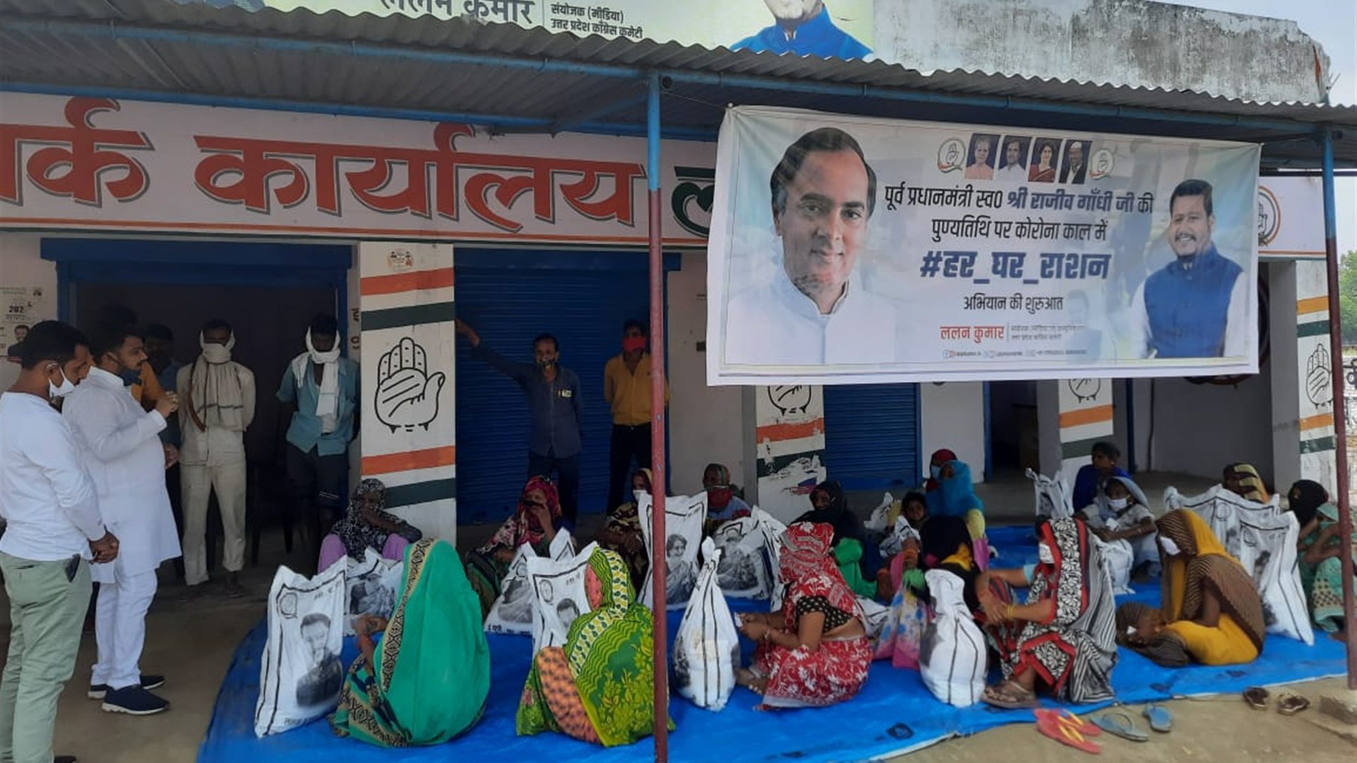 Ration kits distributed at the launch of the Har Ghar Ration campaign