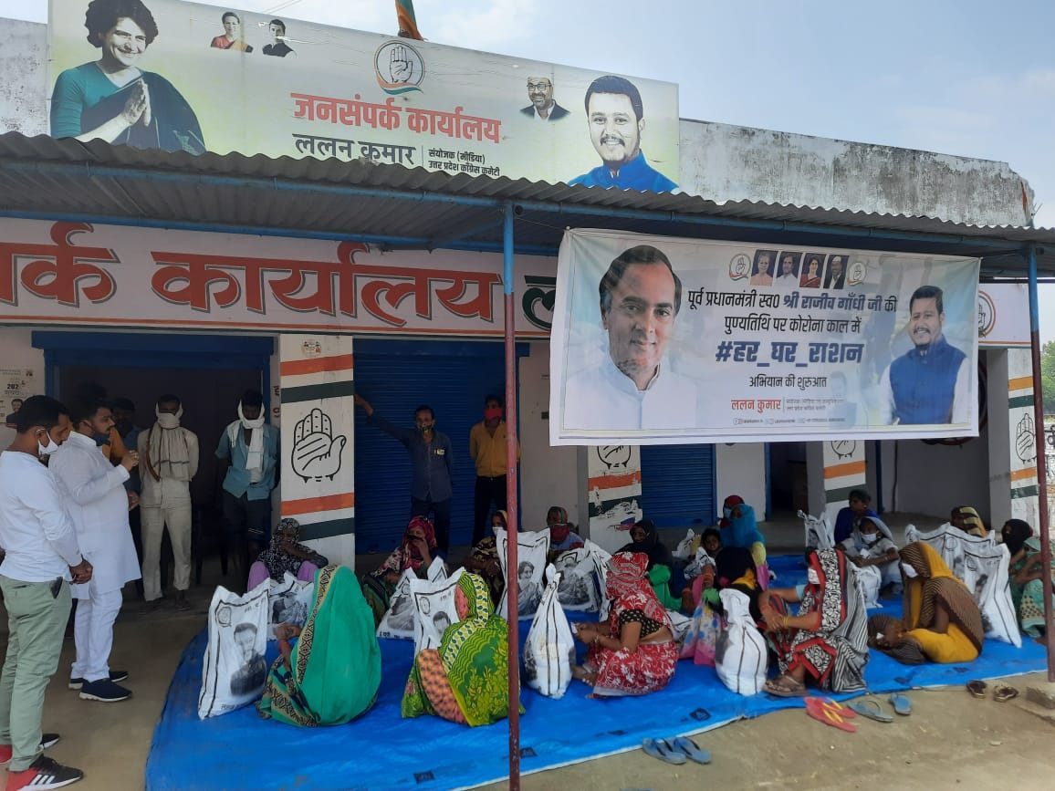 Har Ghar Ration Campaign