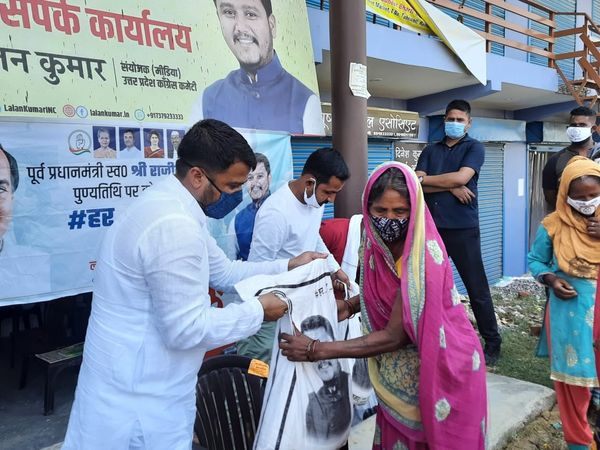 Har Ghar Ration Campaign